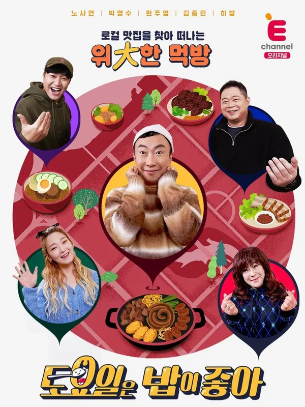 오베르망