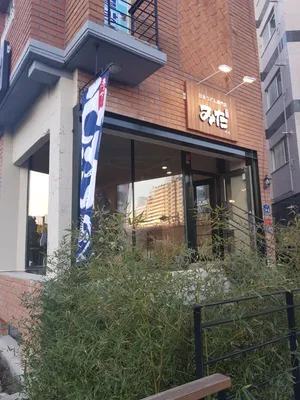 Mita Udon