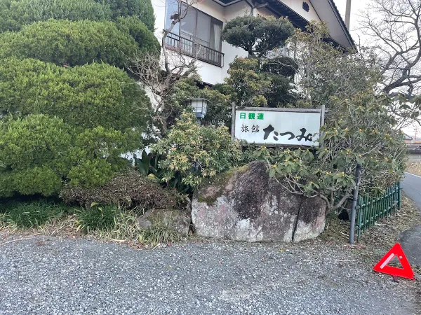 Ryokan Tatsumi 사진 5