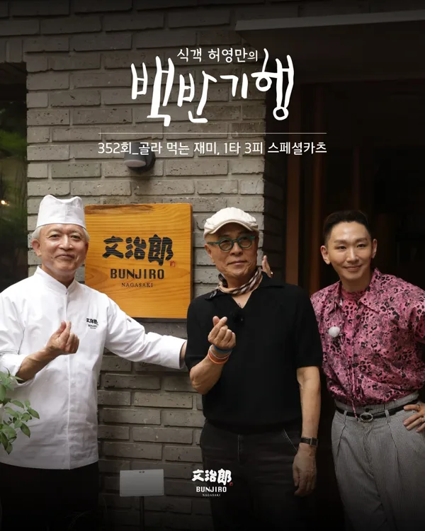 분지로 사운즈한남점