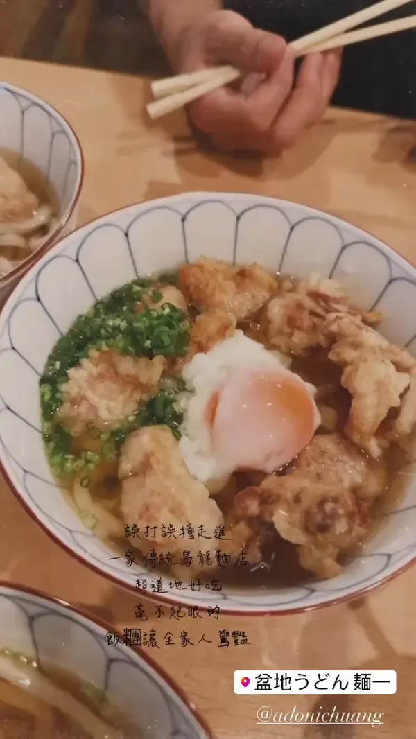 멘이치(麺一) 사진 2