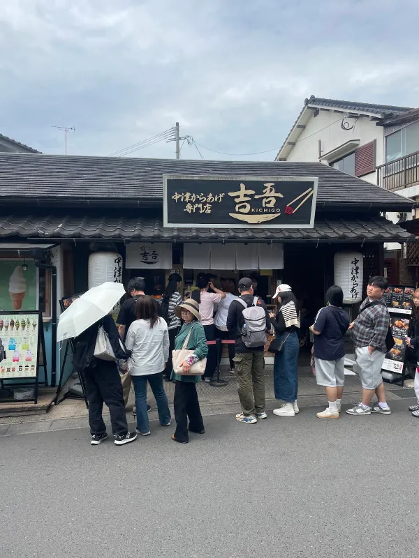 中津からあげ専門店 吉吾 湯布院店の写真4