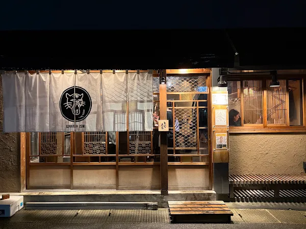 Robata Toramaru