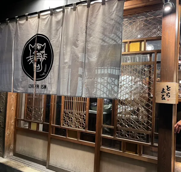 Robata Toramaru 사진 3
