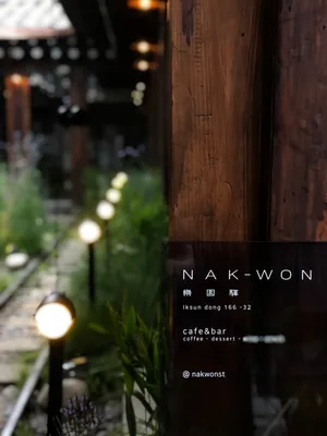 Nakwon Station