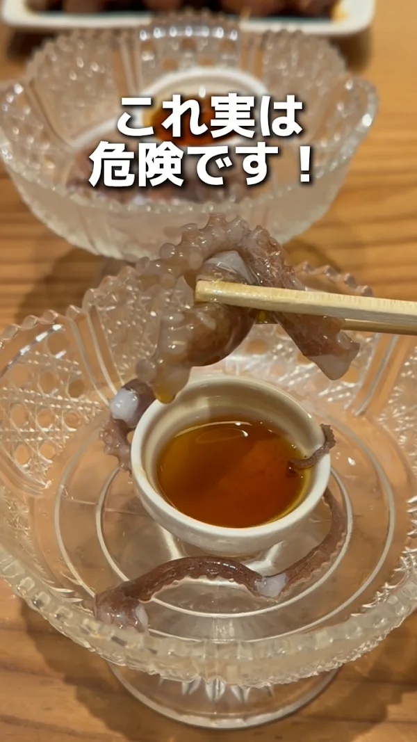 中トロと豚足 사진 3