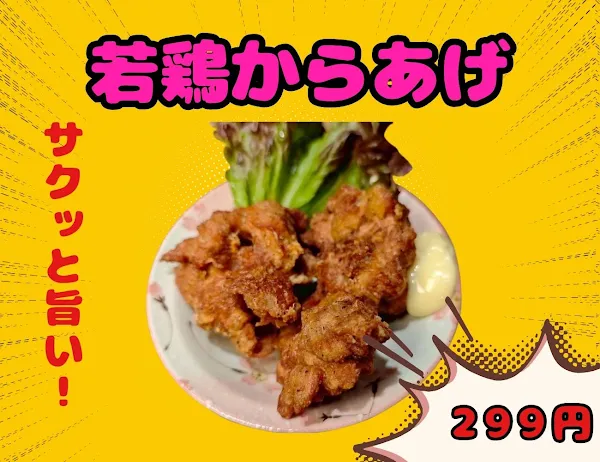 中トロと豚足 사진 4