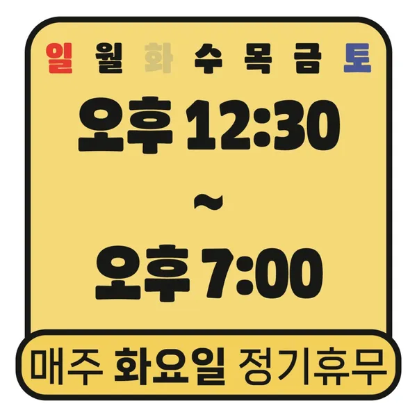 사랑과푸딩