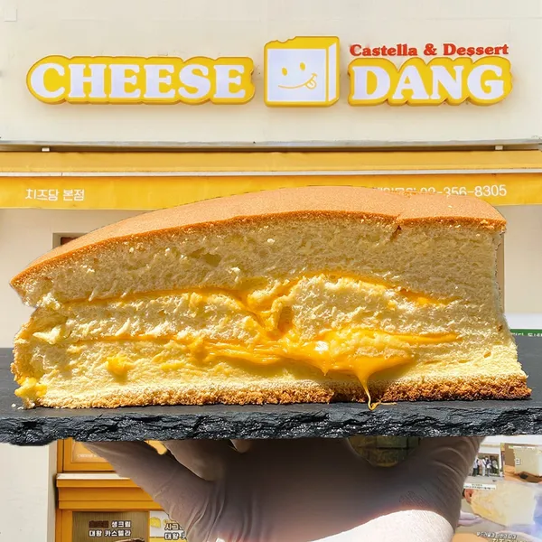 치즈당 연신내본점