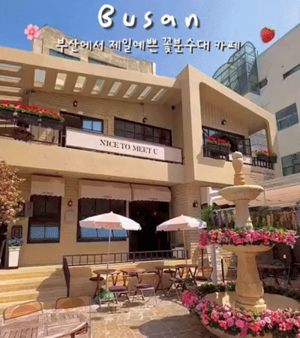 듀플릿 부산 광안점
