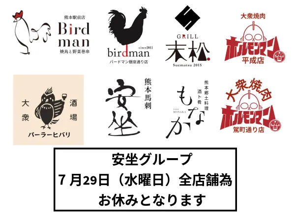 Taishuyakiniku Horumonman 사진 3