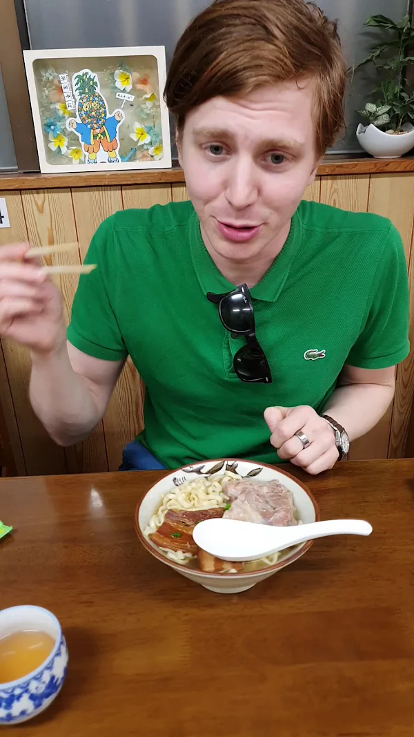 하마야소바 사진 3