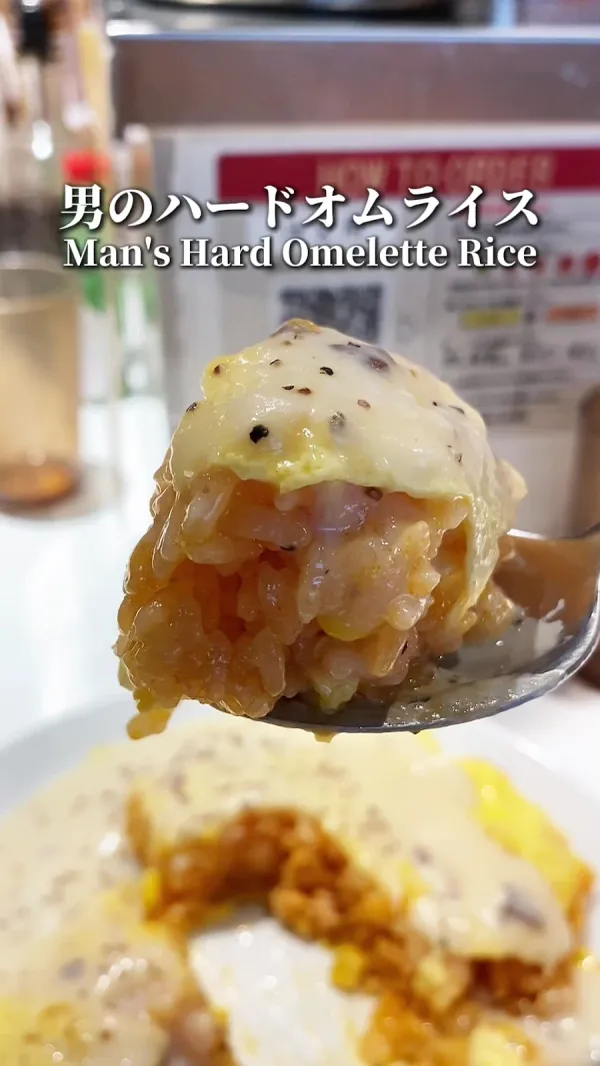 Otoko No Omurice EGG BOMB Shimbashi 사진 3