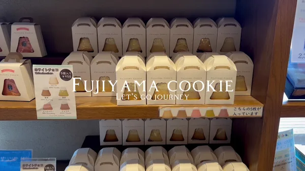 Fujiyama cookie 사진 2