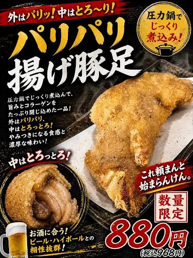 鉄板焼・お好み焼き 鉄板本舗 사진 5