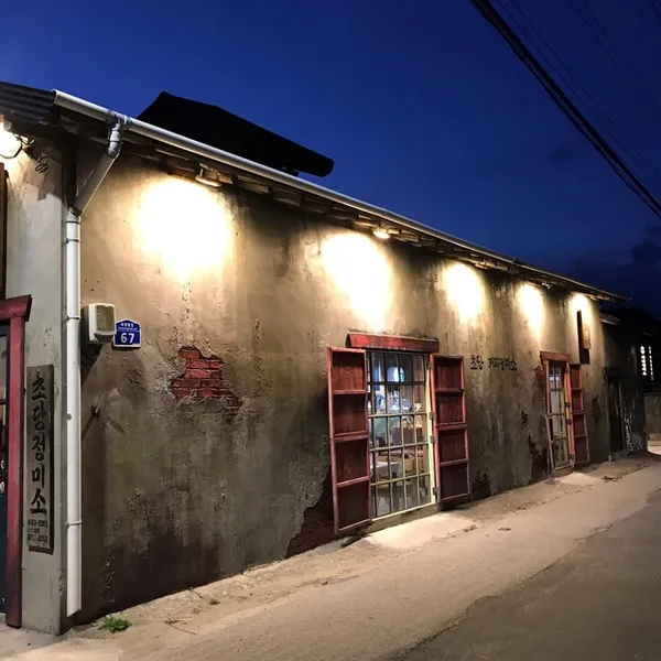초당커피정미소 본점