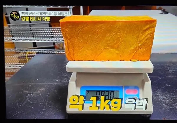 교동빵집