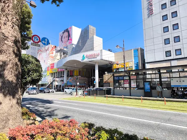SAKURA MACHI Kumamoto