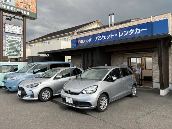 Budget Car Rental Takamatsu Airport 사진 3