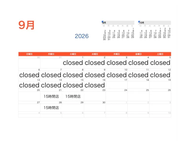 산시키 사진 5