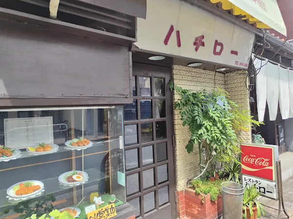Hachirō 사진 3