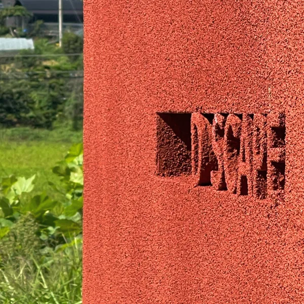 디스케이프