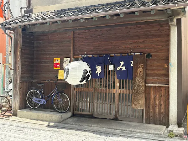 미야케우동
