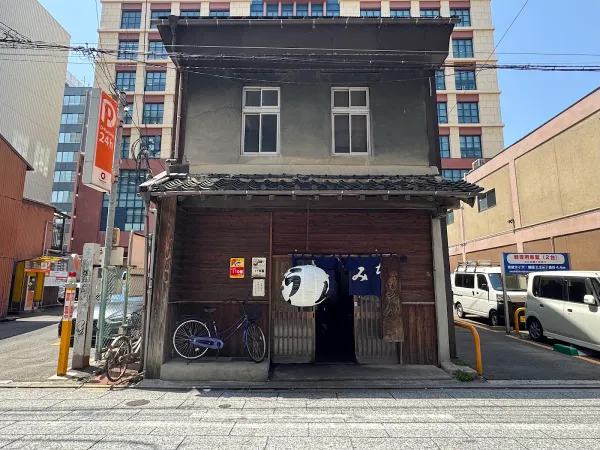 미야케우동 사진 5
