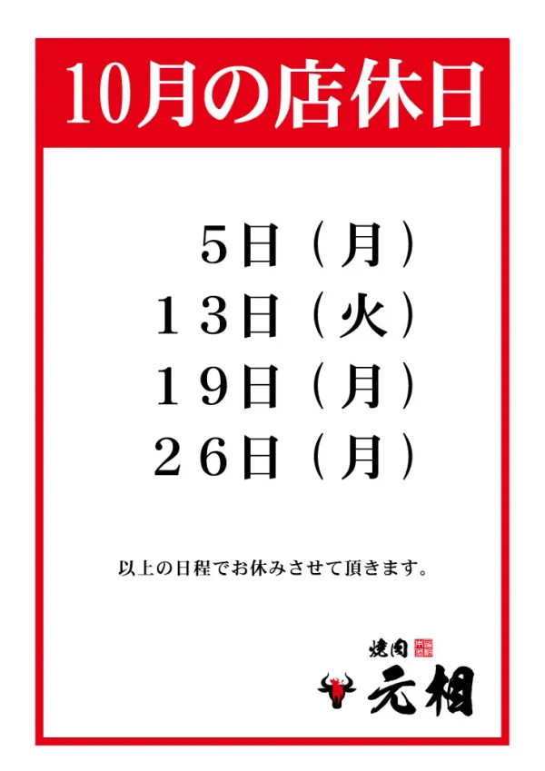 Yakiniku GANSOU 사진 5