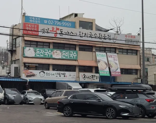 순심이네단팥빵