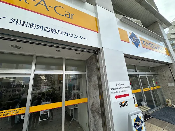 Orix Rental Cars Miebashi Station Branch