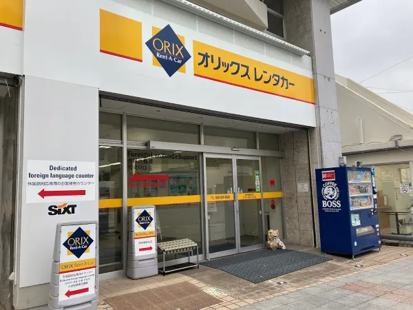Orix Rental Cars Miebashi Station Branch 사진 3