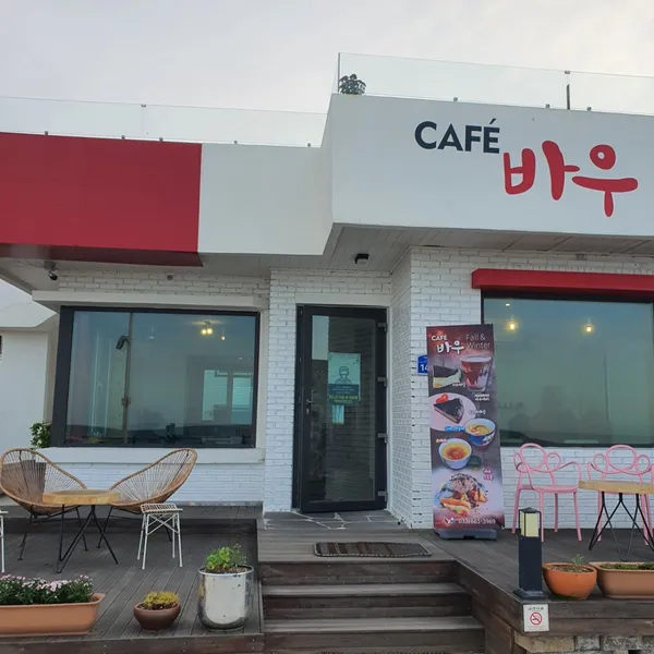 바우카페