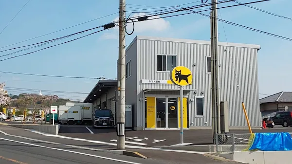 ヤマト運輸 別府石垣センター