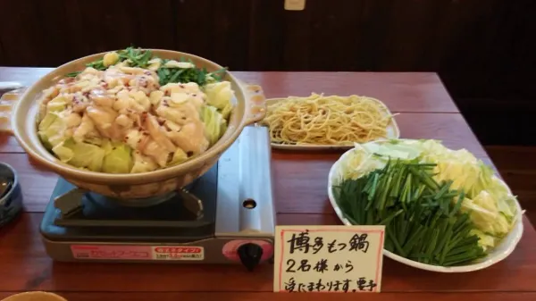 Bankara Yufuin 사진 4