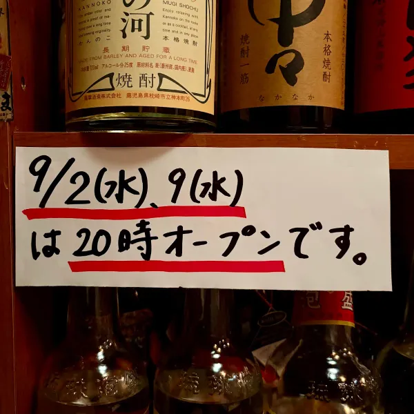BAR 키사라기 사진 5