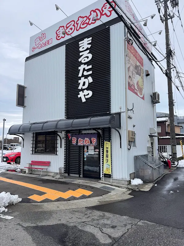 Marutakaya
