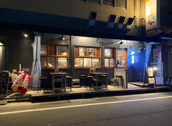 바카토아호