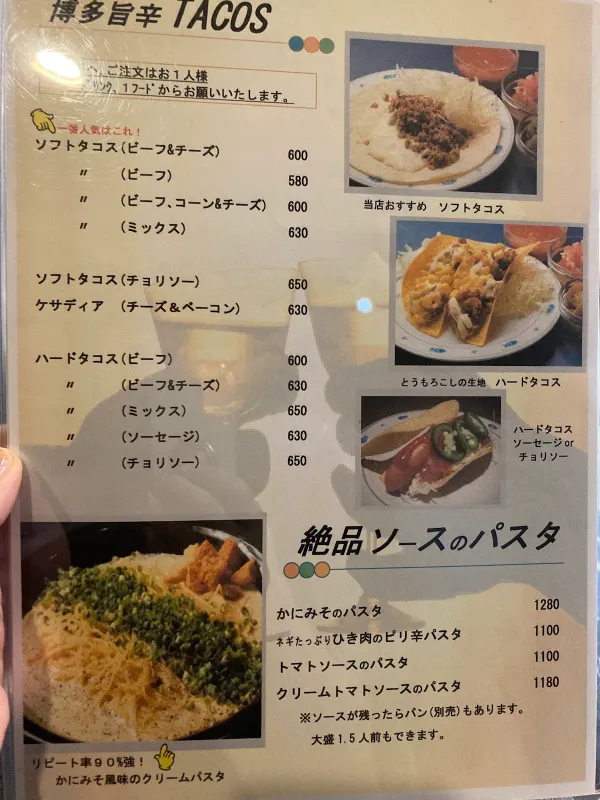 ばぶばぶ 사진 4