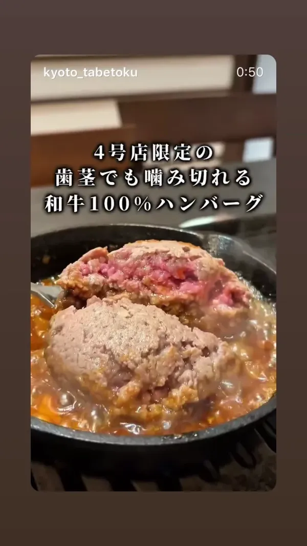 히가시야마 야키니쿠호르몬 안도 사진 2