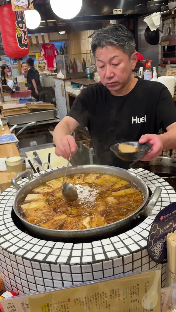 사케도코로 아카리 사진 2