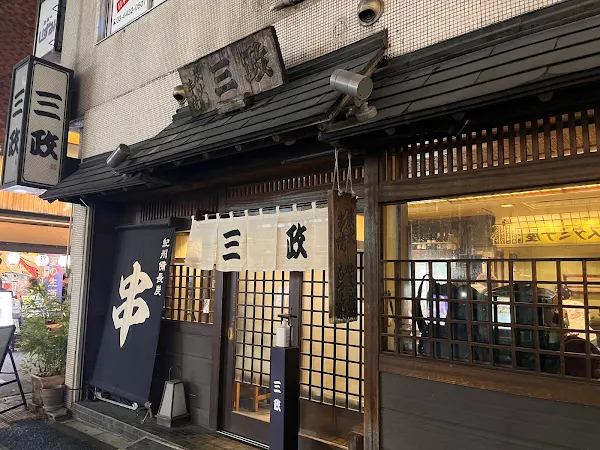 미츠마사