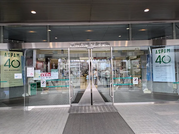 ASPAM building