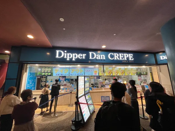 디퍼 댄 크레페