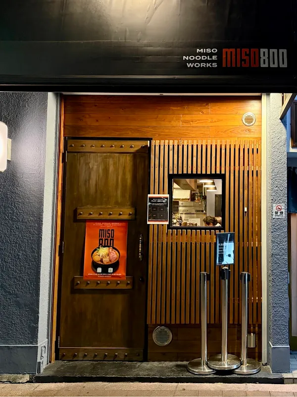 MISO800