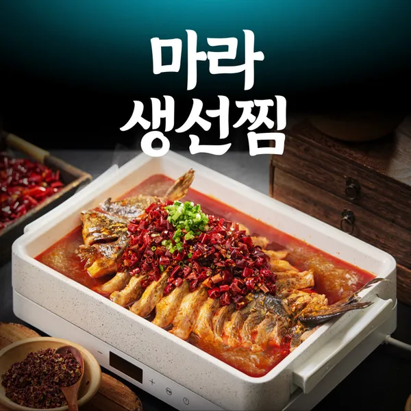 반티엔야오 카오위 명동점