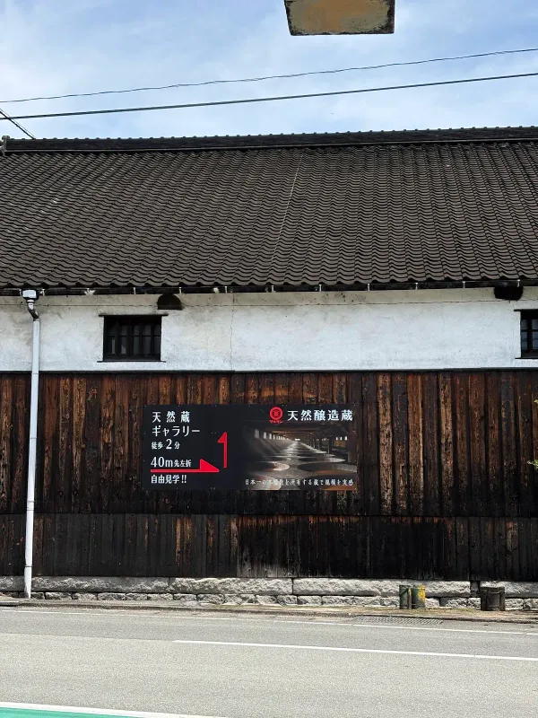 マルキン醤油記念館の写真5