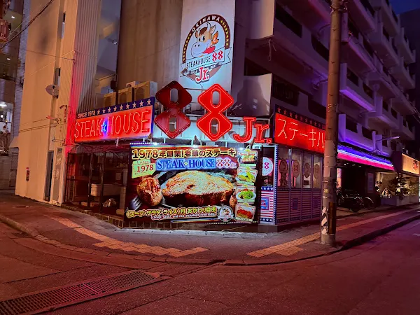 Steak House 88Jr Matsuyama Branch 사진 2