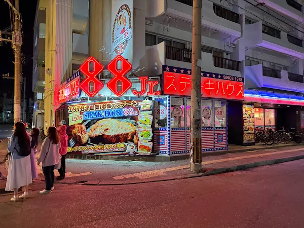 Steak House 88Jr Matsuyama Branch 사진 4