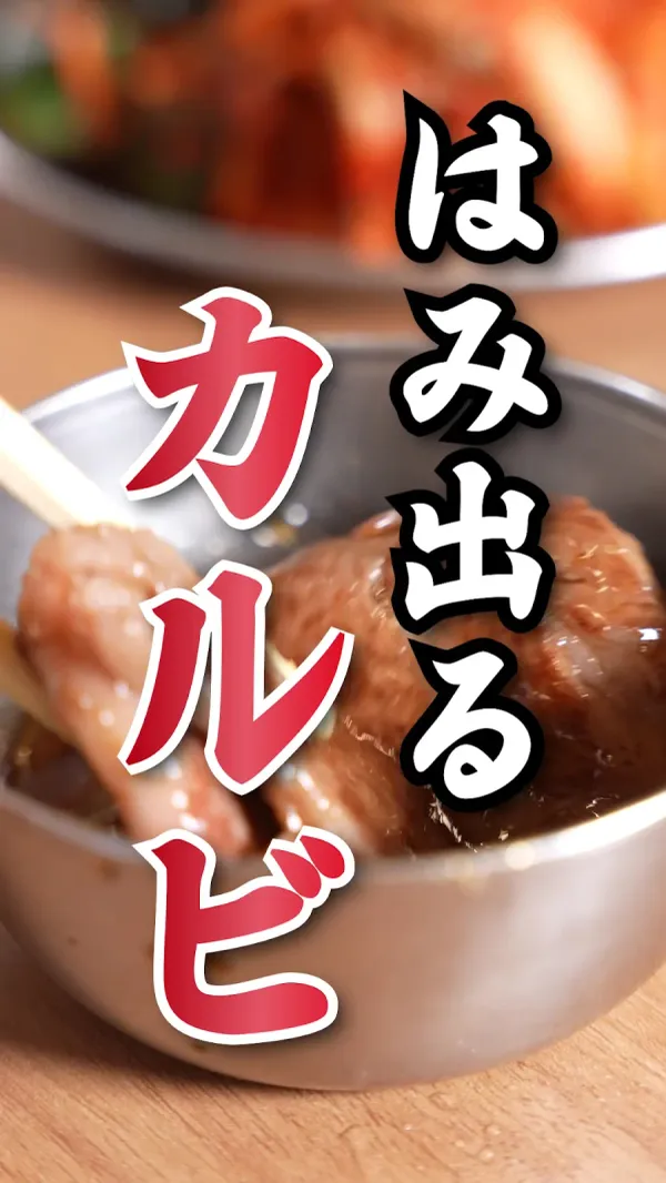 야키니쿠 후타고 사진 2